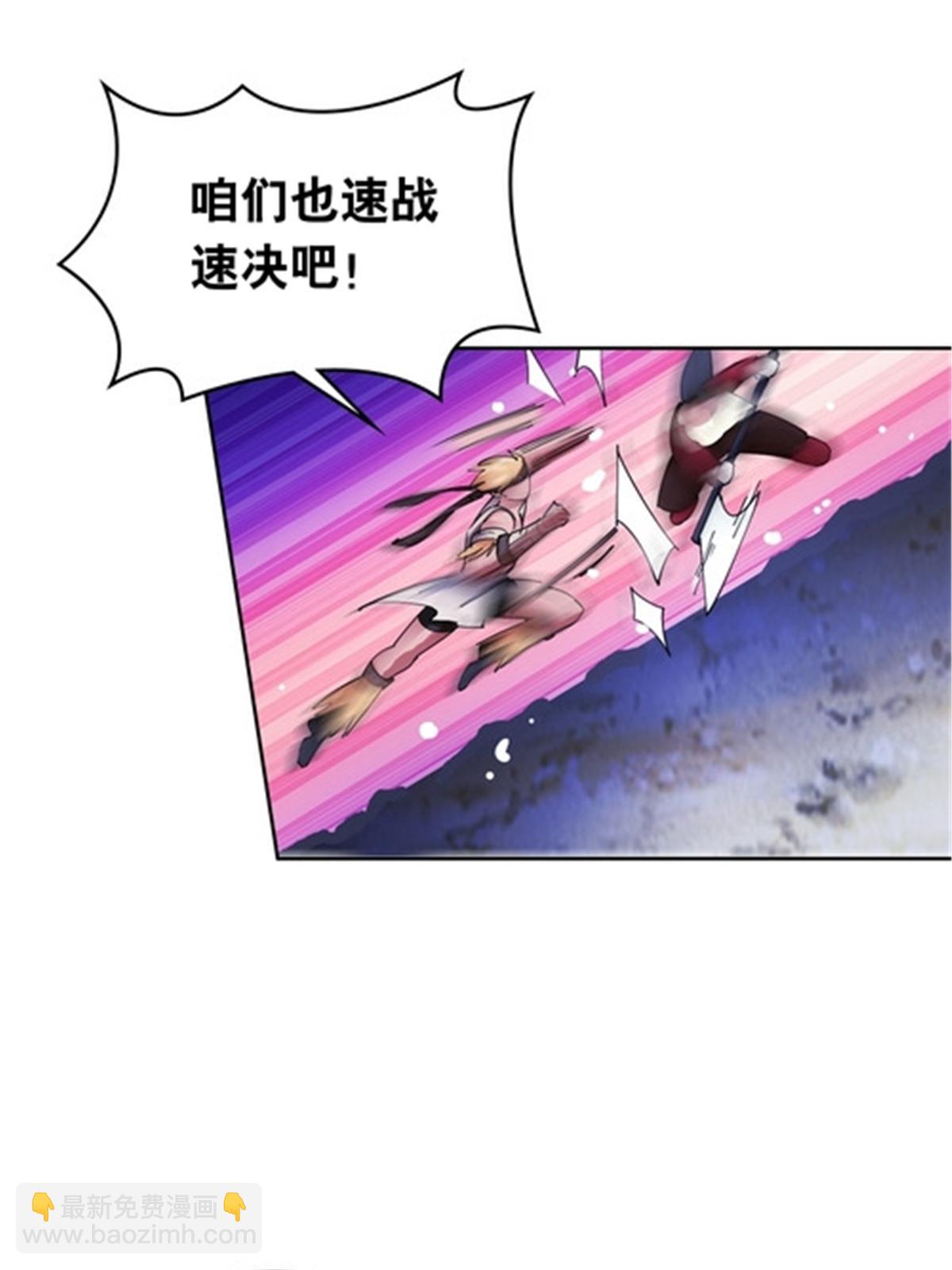 197 超强皇后(1/2)-第198话