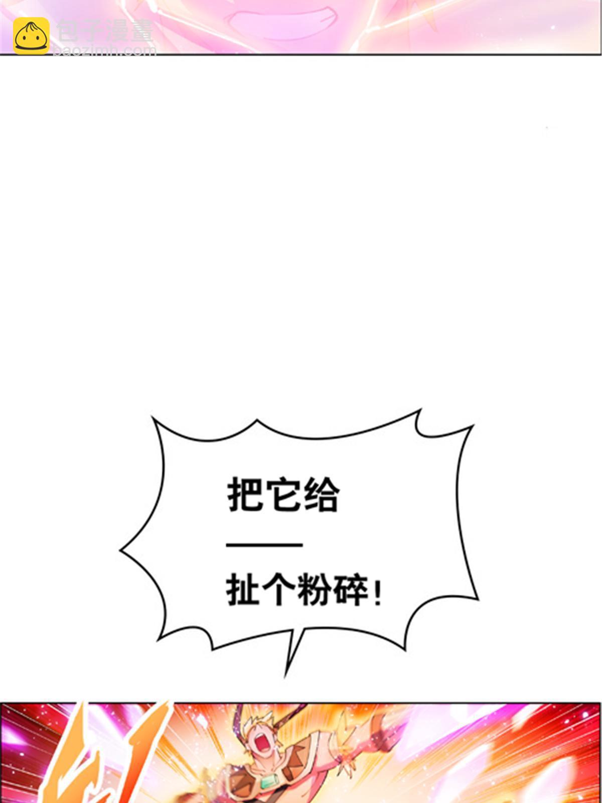 199 白雪公主(1/2)-第200话