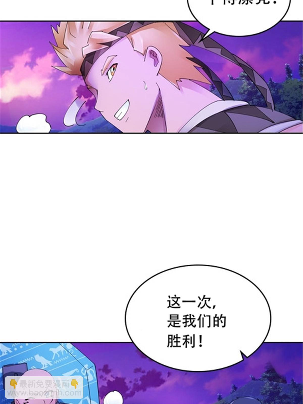 199 白雪公主(1/2)-第200话