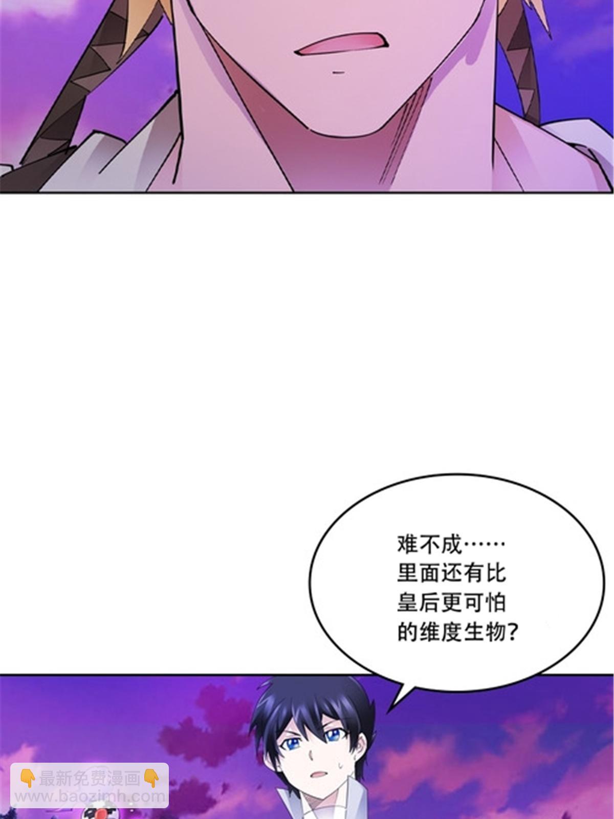199 白雪公主(1/2)-第200话