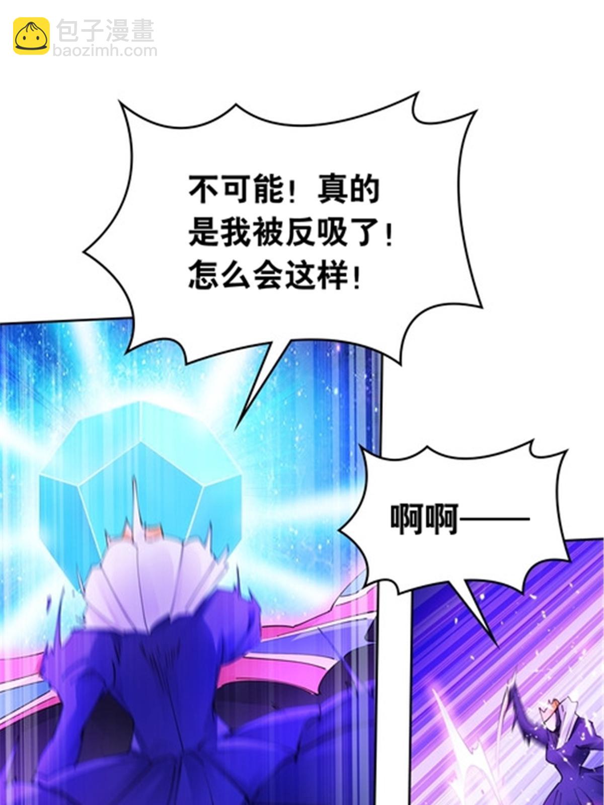 199 白雪公主(1/2)-第200话