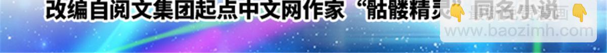 201 炼金之旅(1/3)-第202话