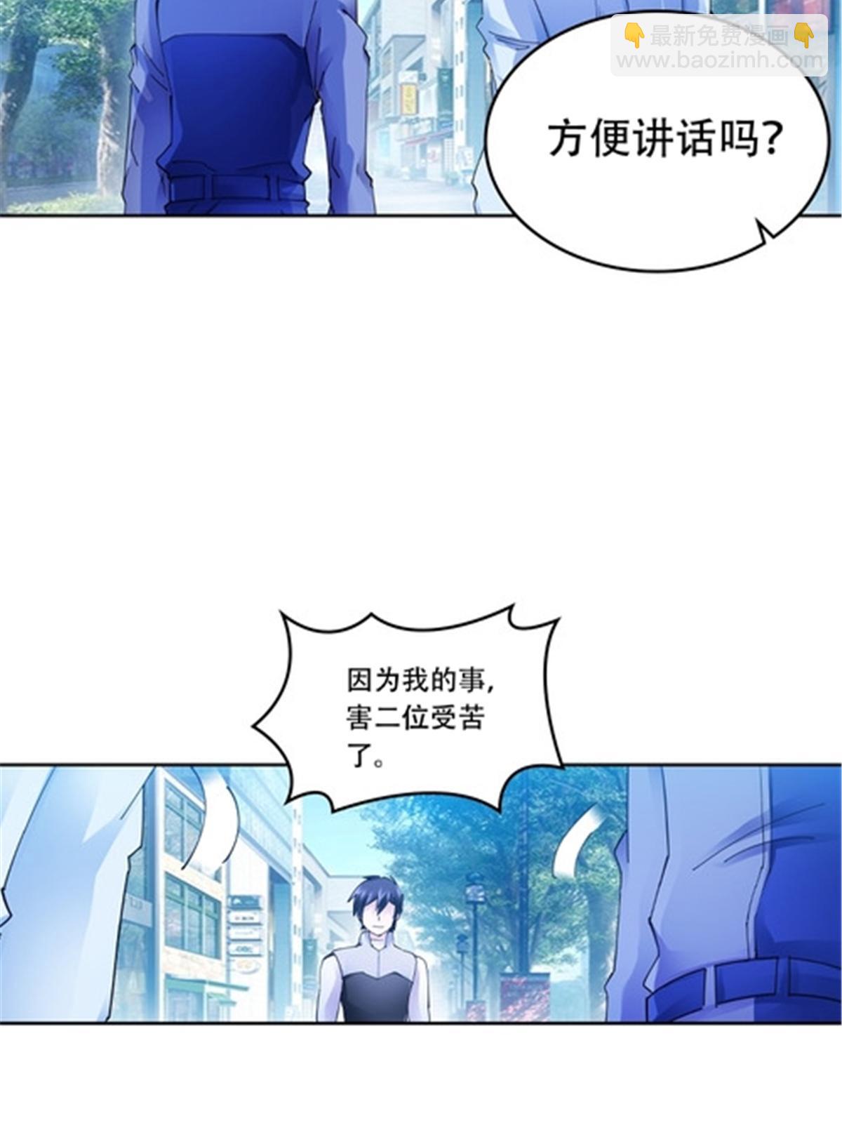 201 炼金之旅(1/3)-第202话