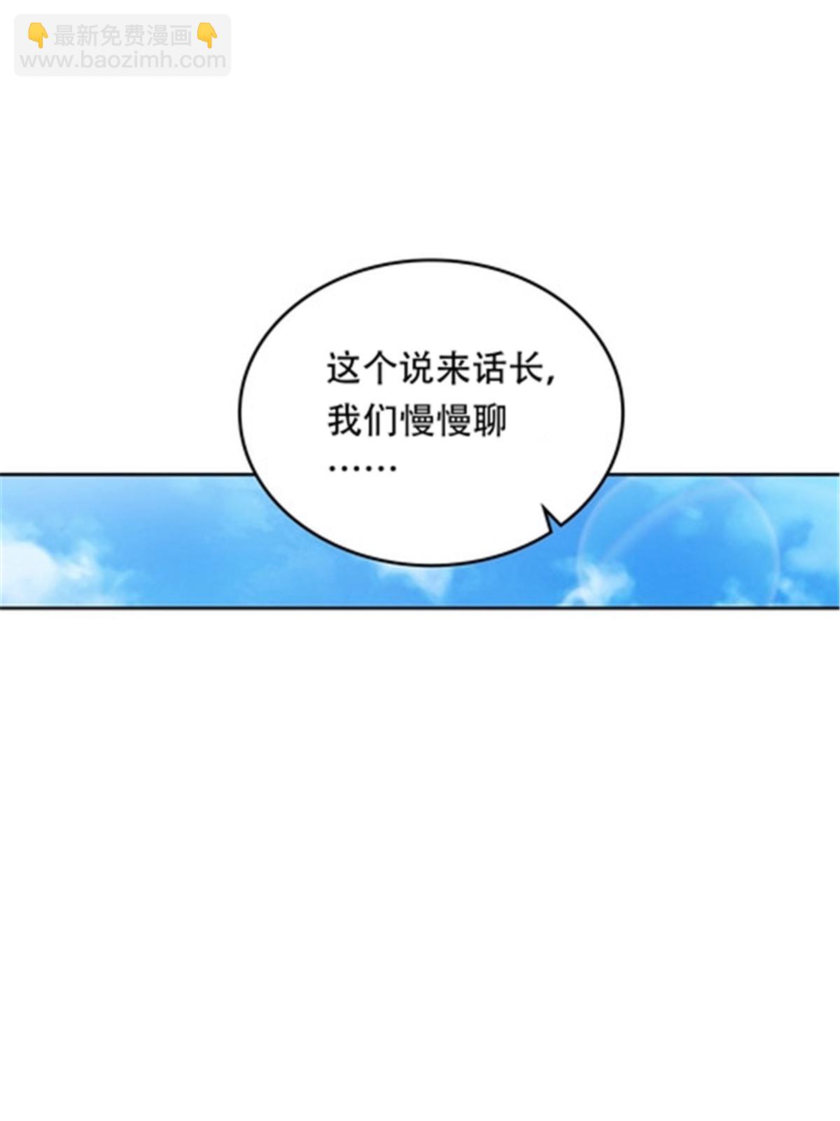201 炼金之旅(1/3)-第202话