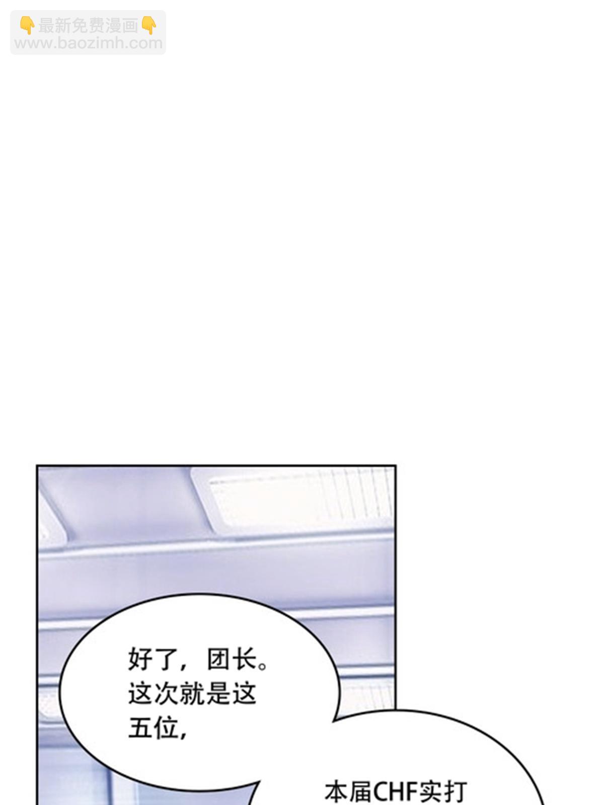 201 炼金之旅(1/3)-第202话