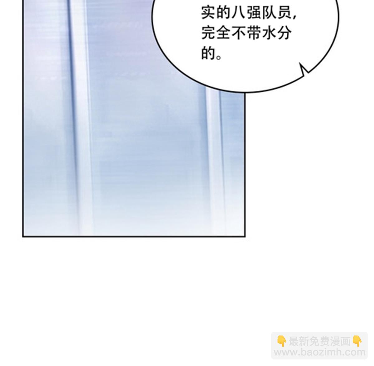 201 炼金之旅(1/3)-第202话