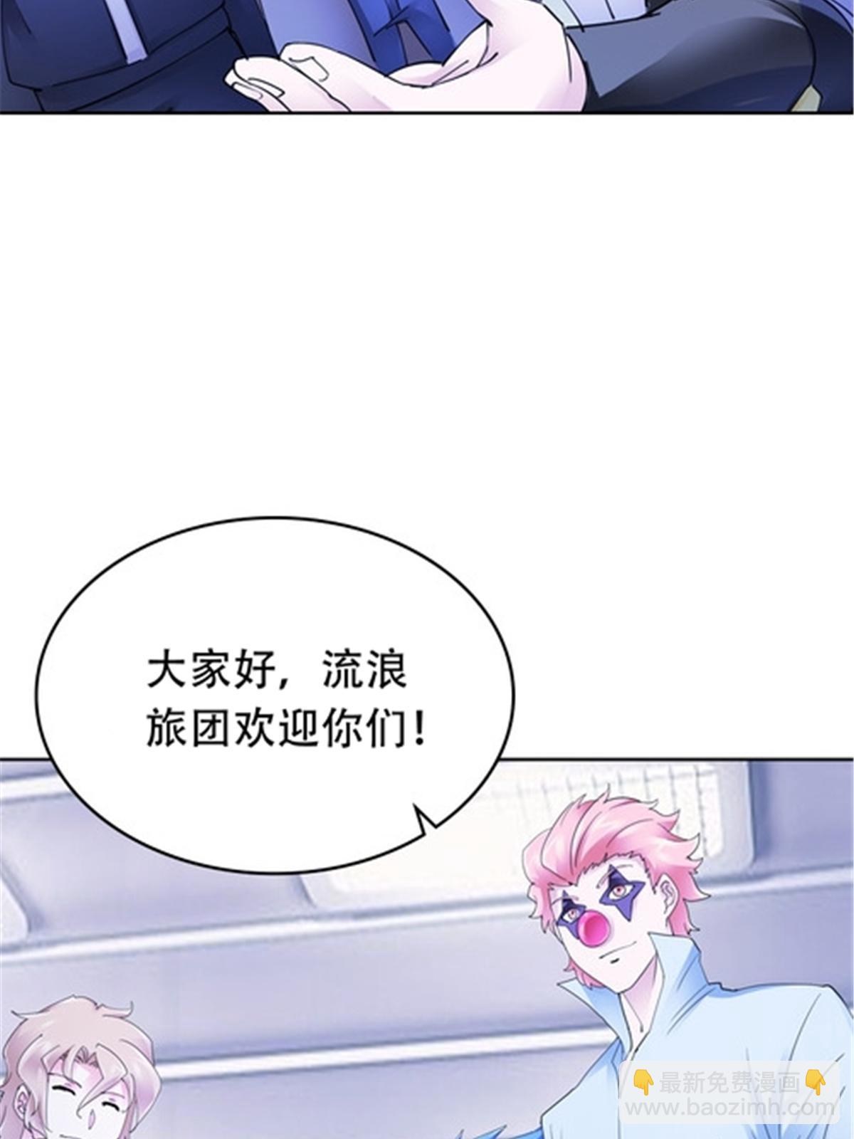 201 炼金之旅(1/3)-第202话