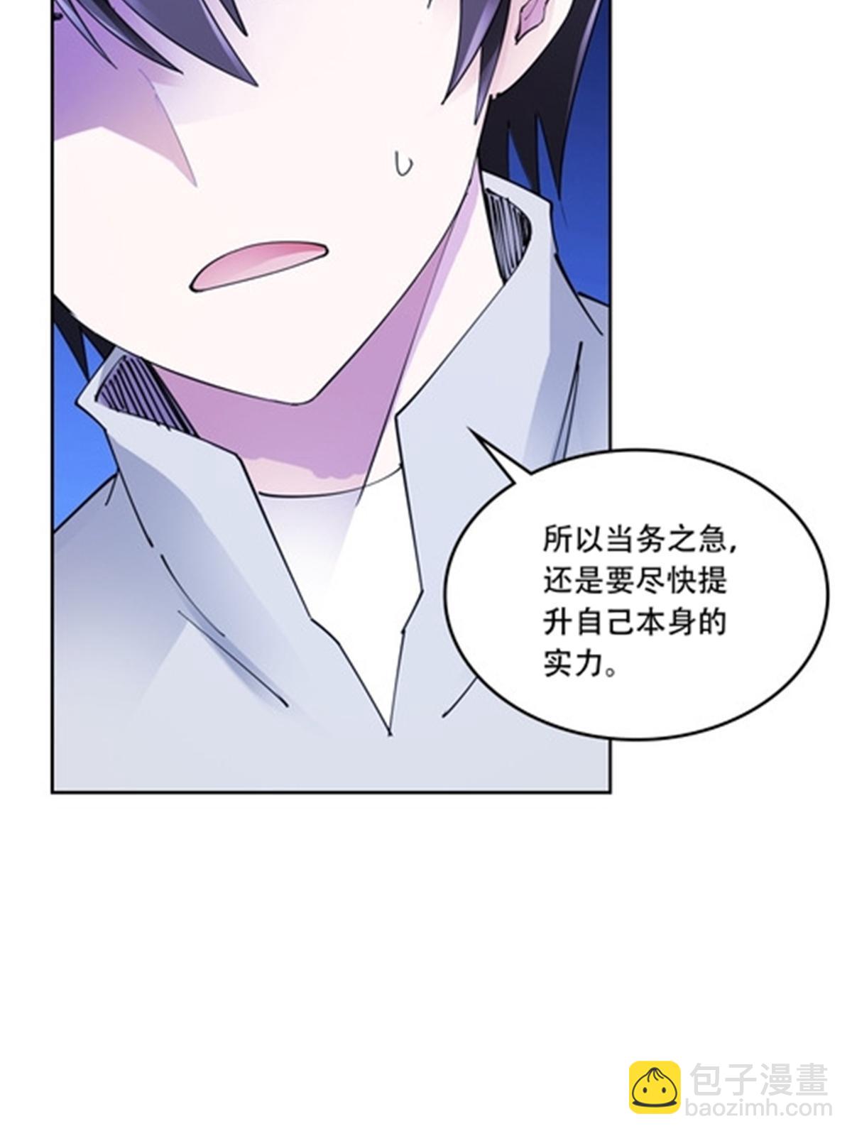 201 炼金之旅(1/3)-第202话