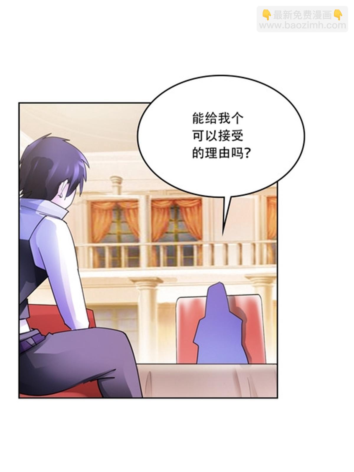 203 摊牌了(1/2)-第204话