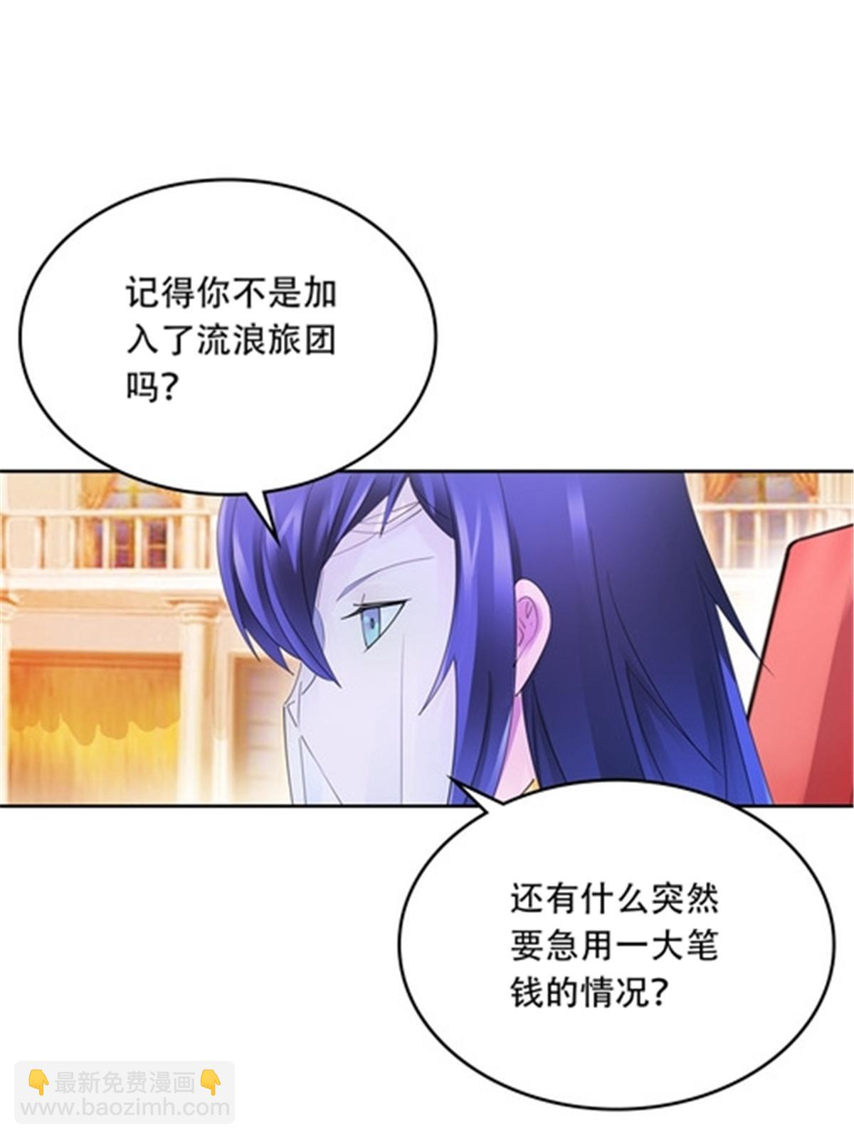 203 摊牌了(1/2)-第204话
