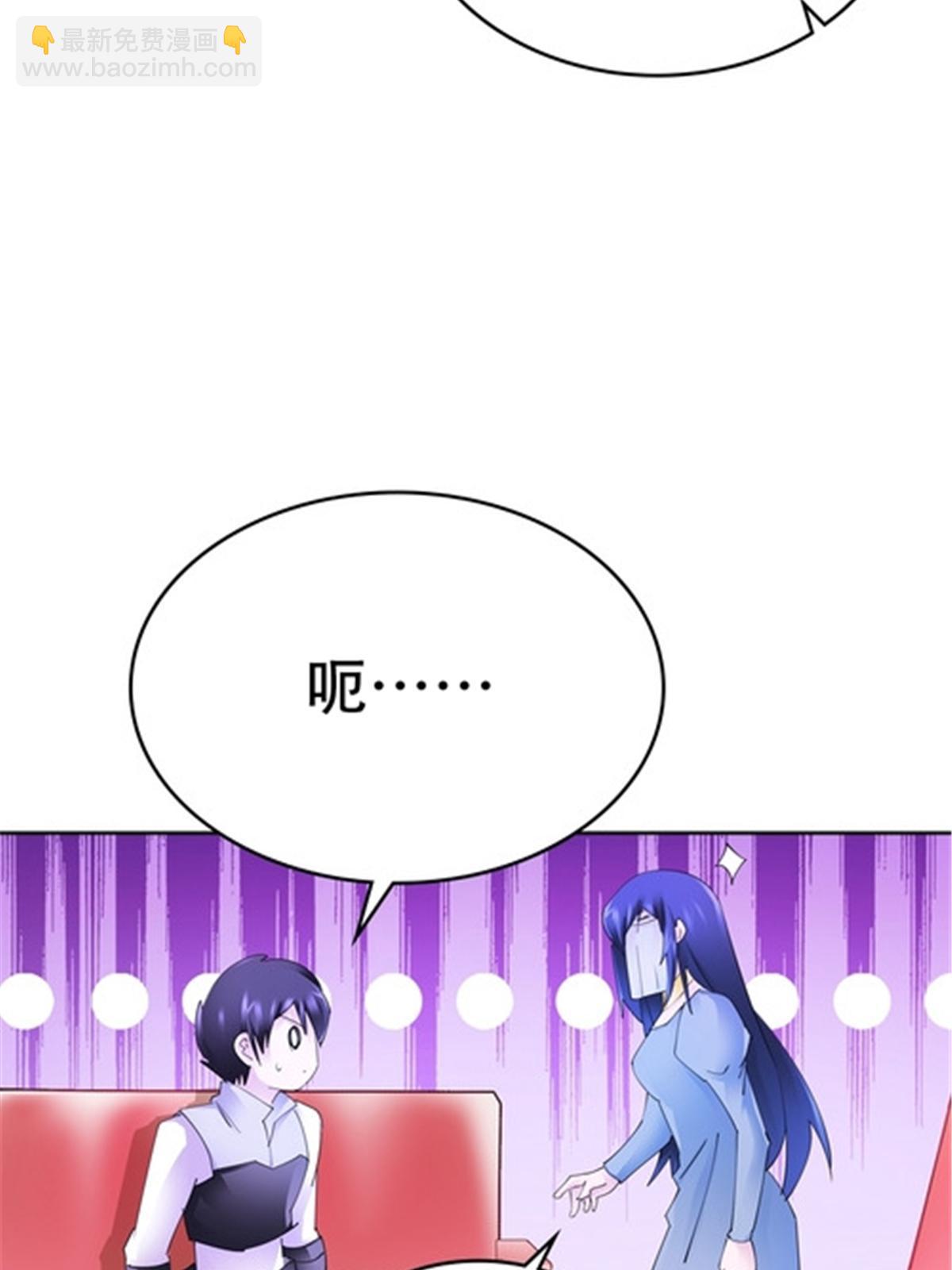 203 摊牌了(1/2)-第204话