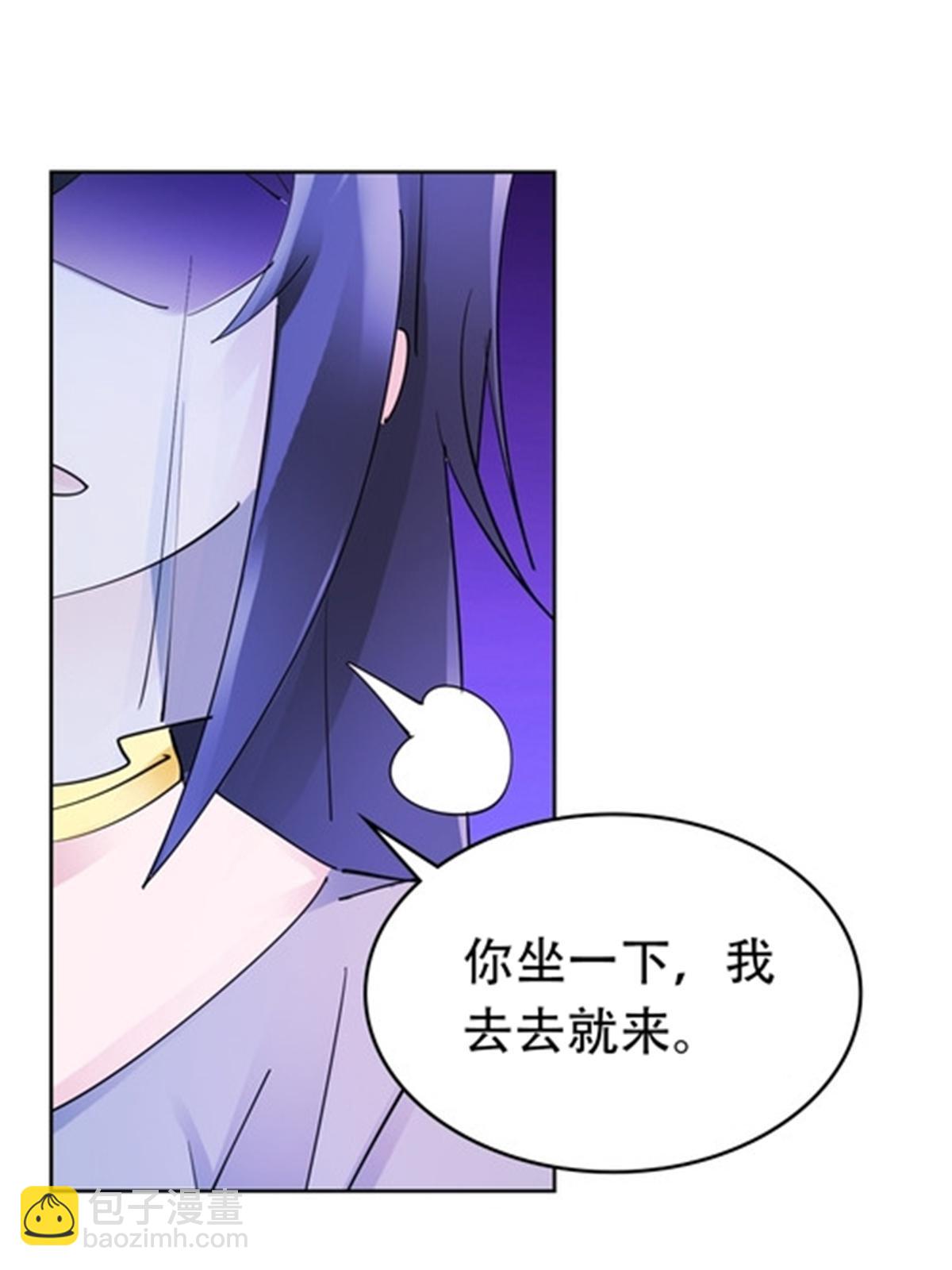 203 摊牌了(1/2)-第204话