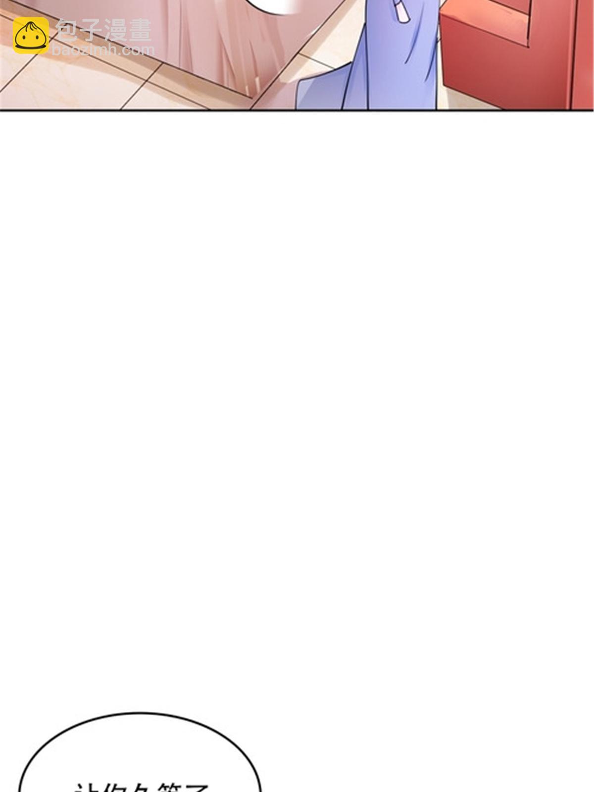 203 摊牌了(1/2)-第204话