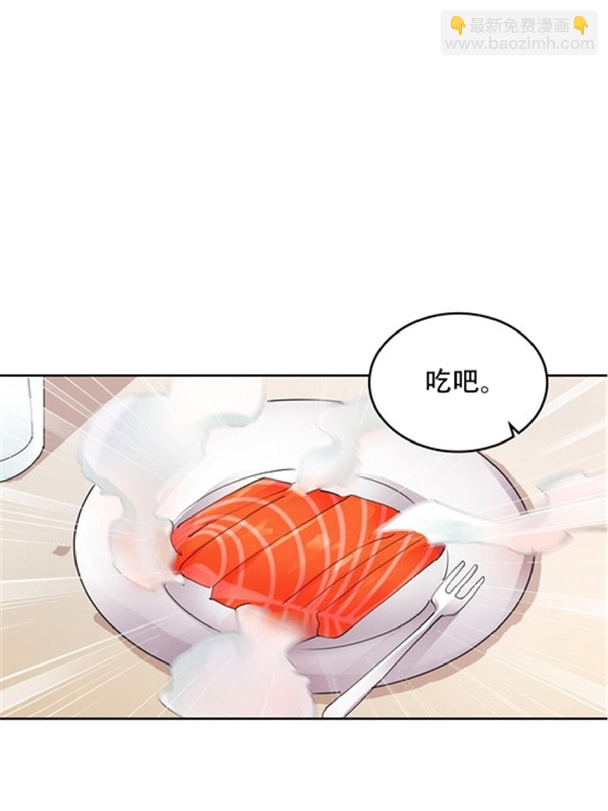 203 摊牌了(1/2)-第204话