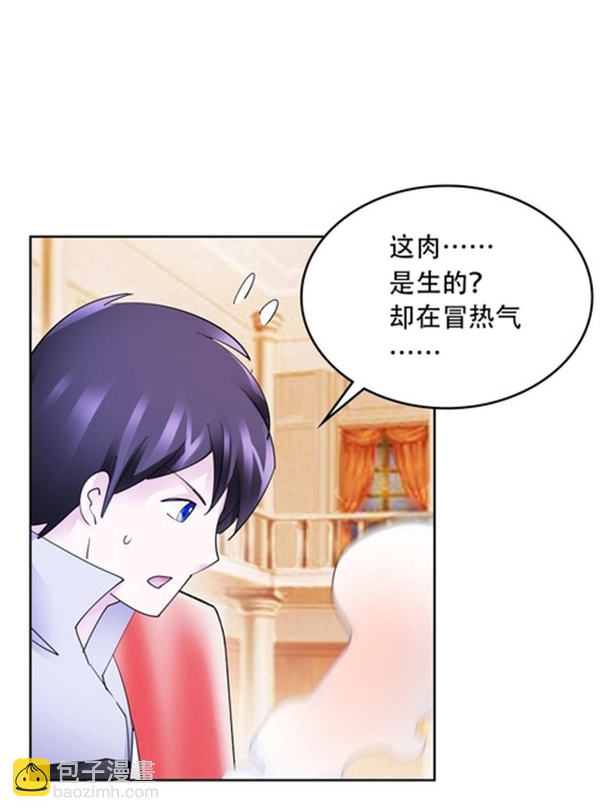 203 摊牌了(1/2)-第204话
