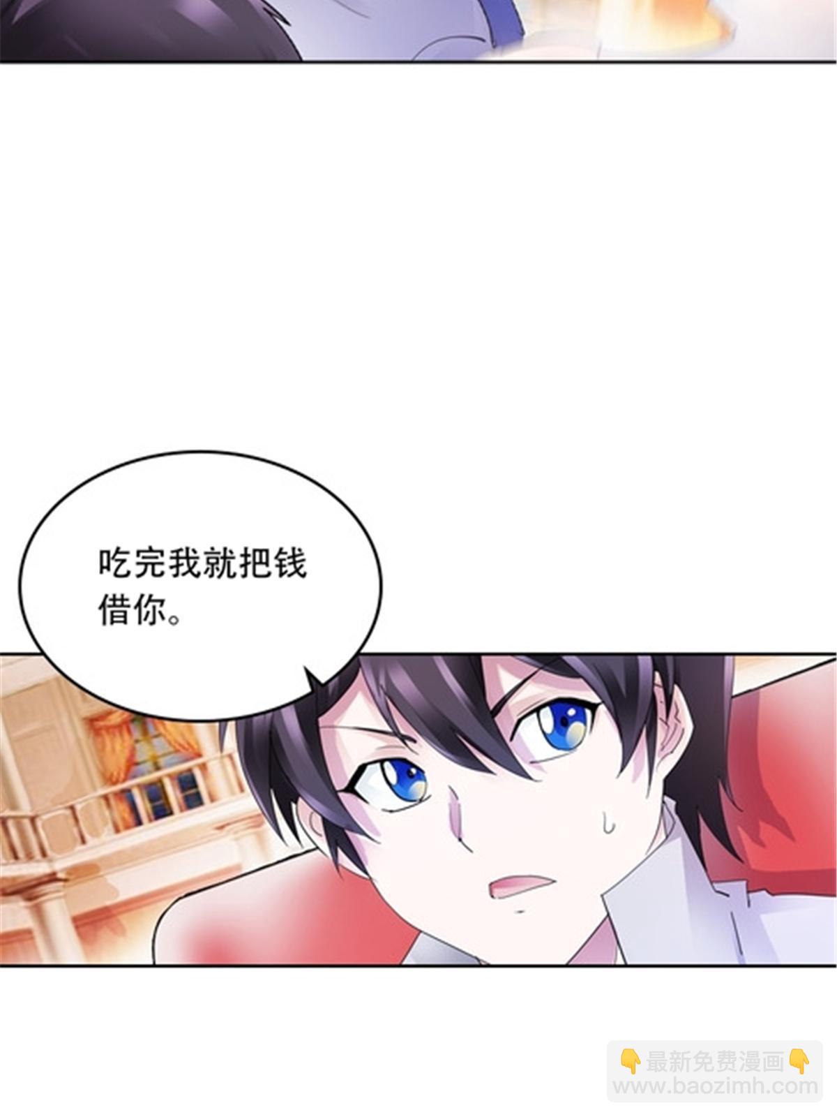 203 摊牌了(1/2)-第204话