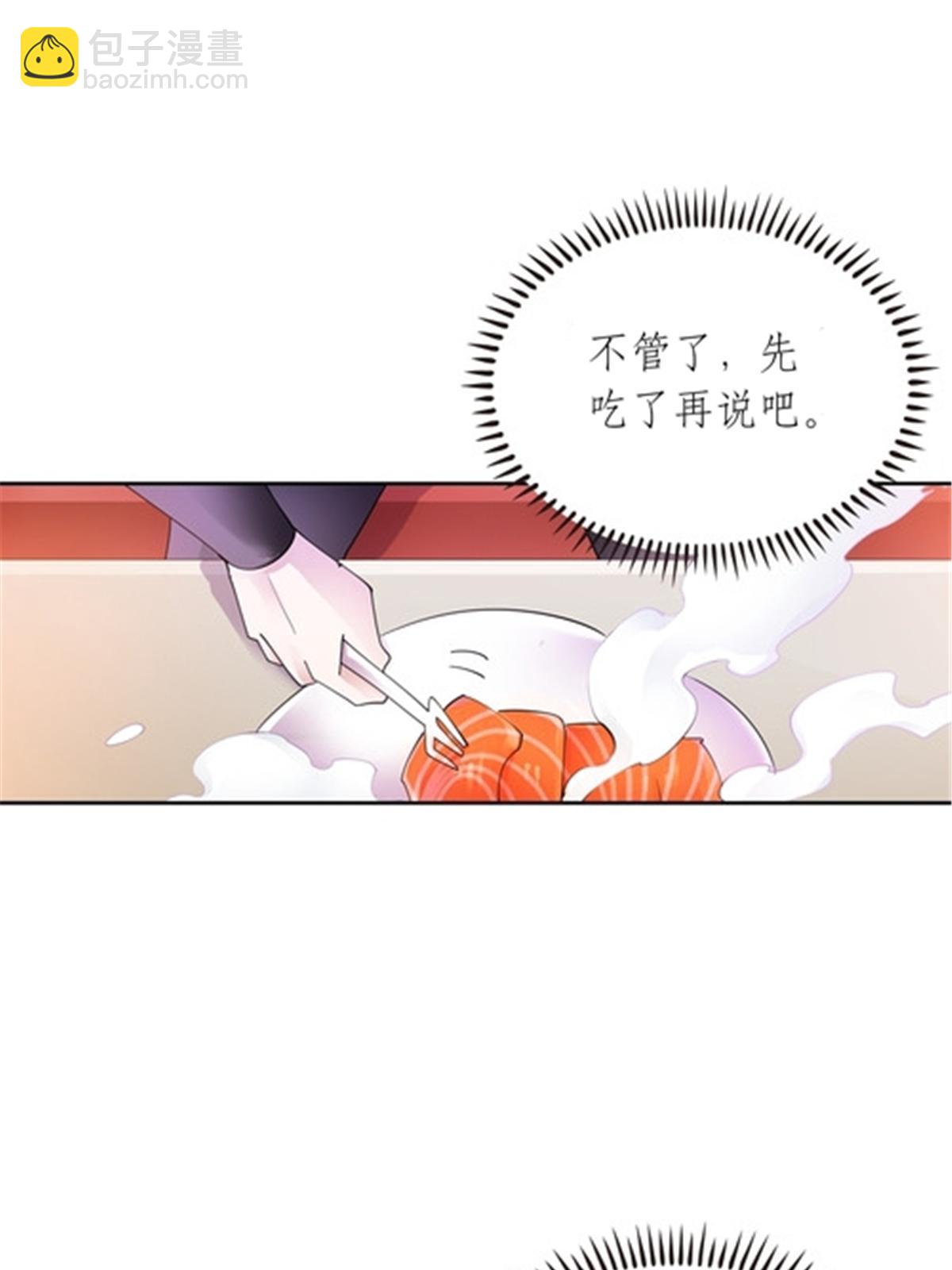 203 摊牌了(1/2)-第204话