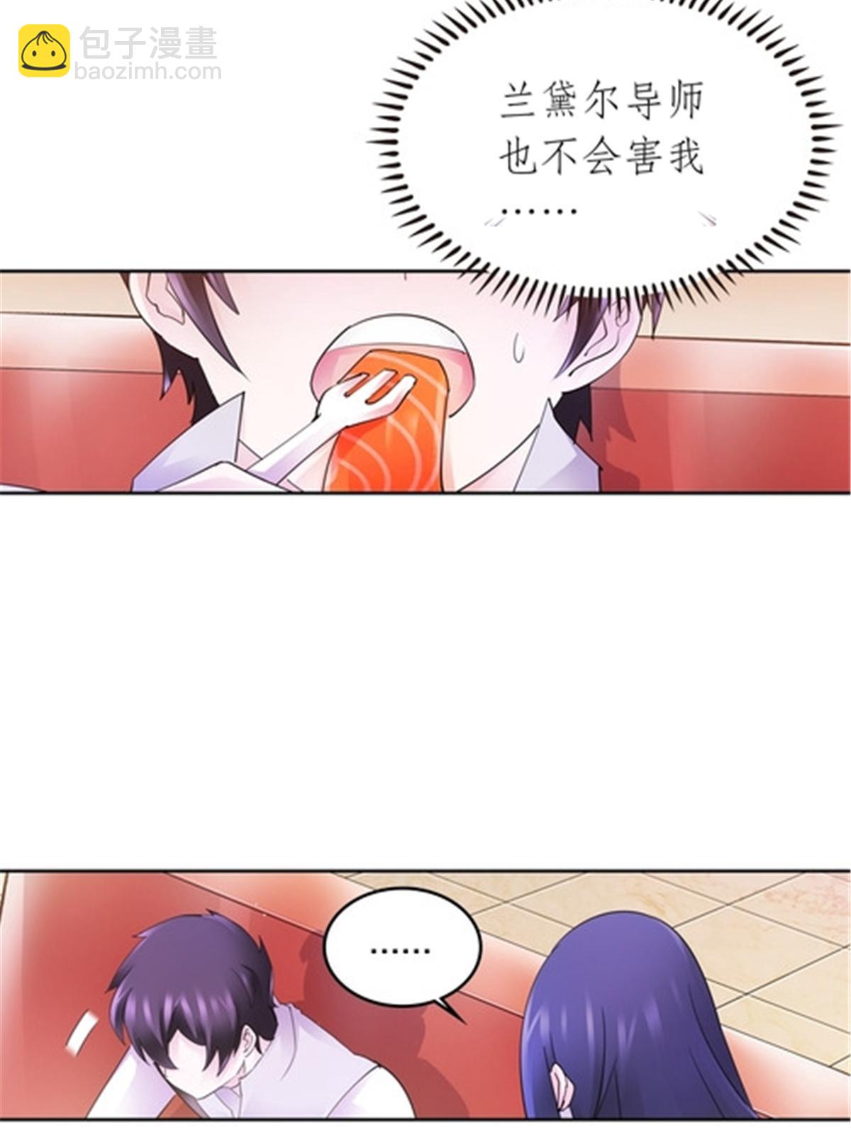 203 摊牌了(1/2)-第204话