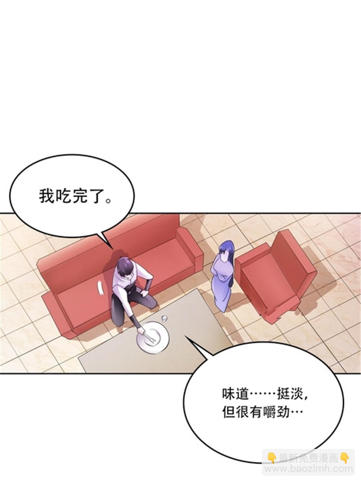203 摊牌了(1/2)-第204话