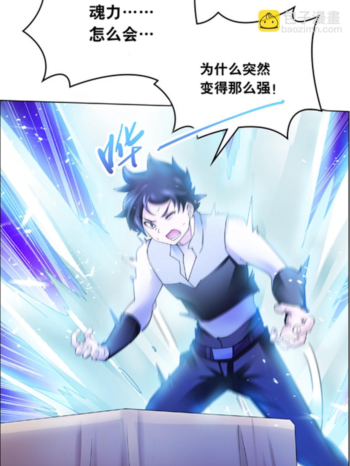 203 摊牌了(1/2)-第204话