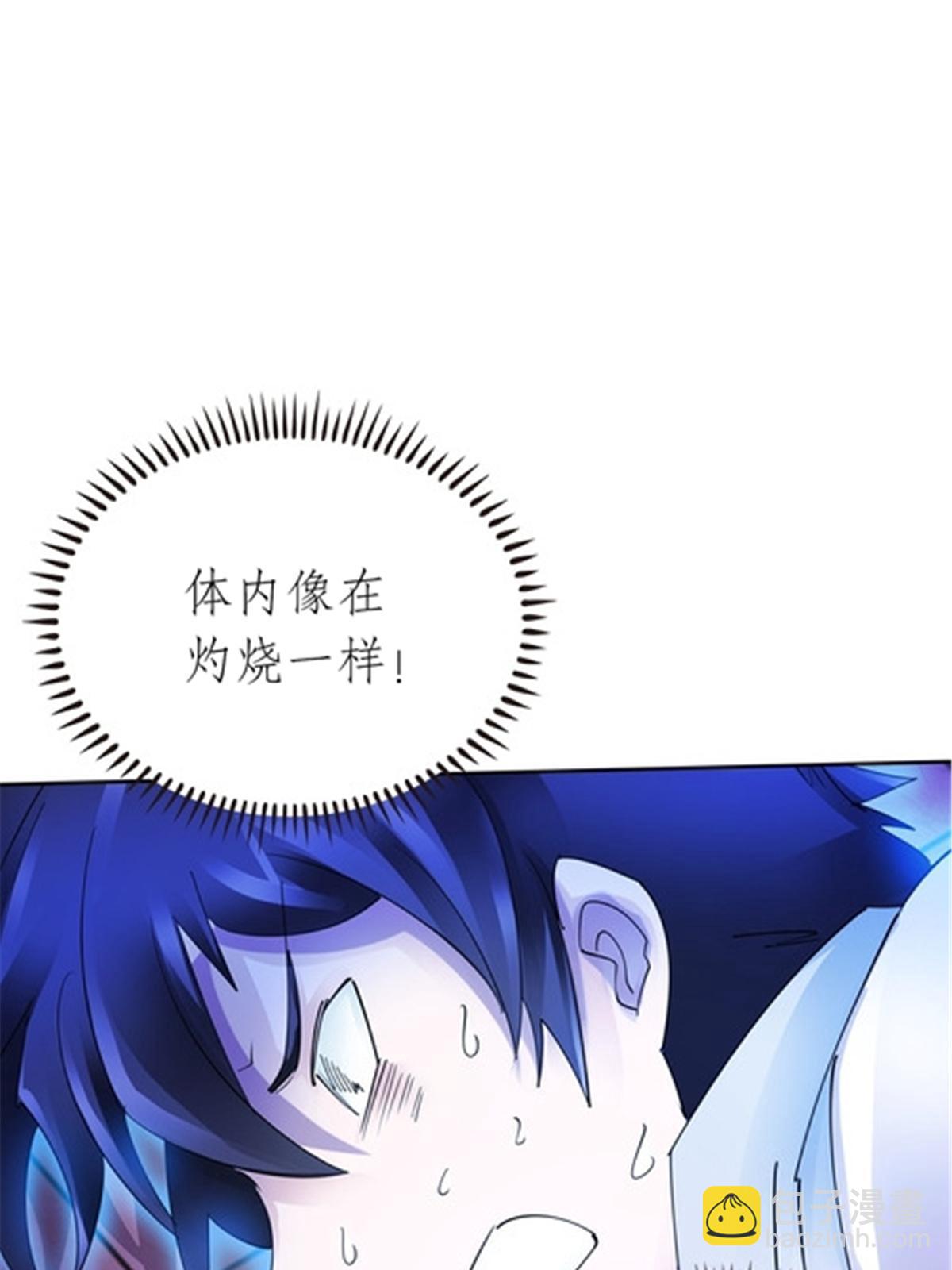 203 摊牌了(1/2)-第204话