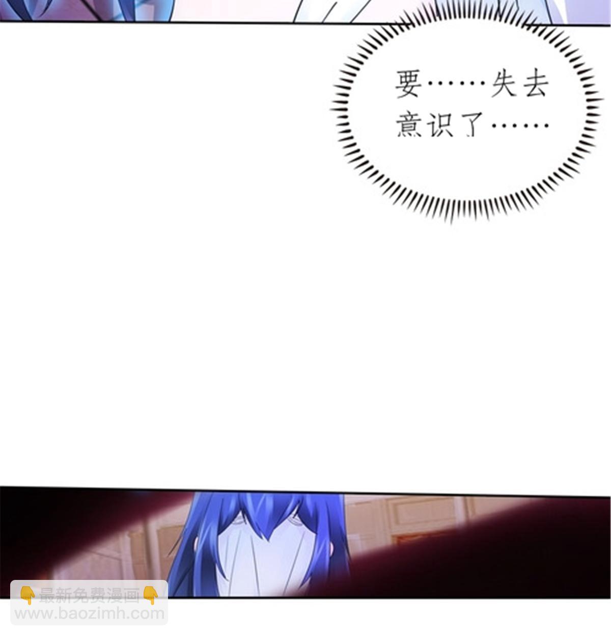 203 摊牌了(1/2)-第204话