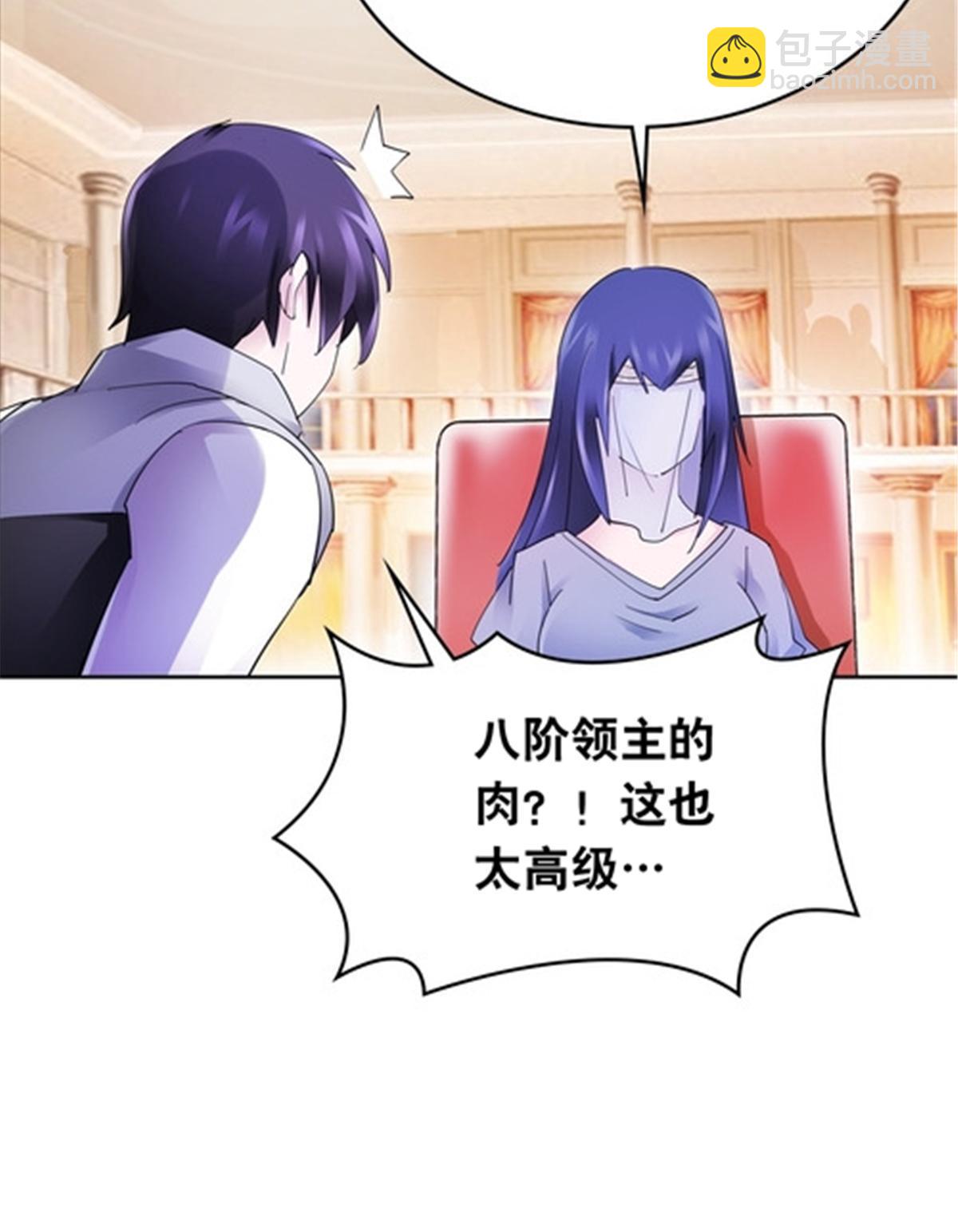 203 摊牌了(1/2)-第204话