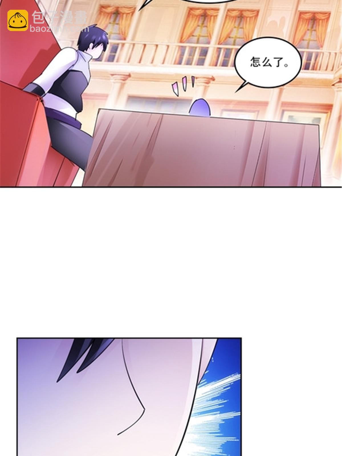 203 摊牌了(1/2)-第204话