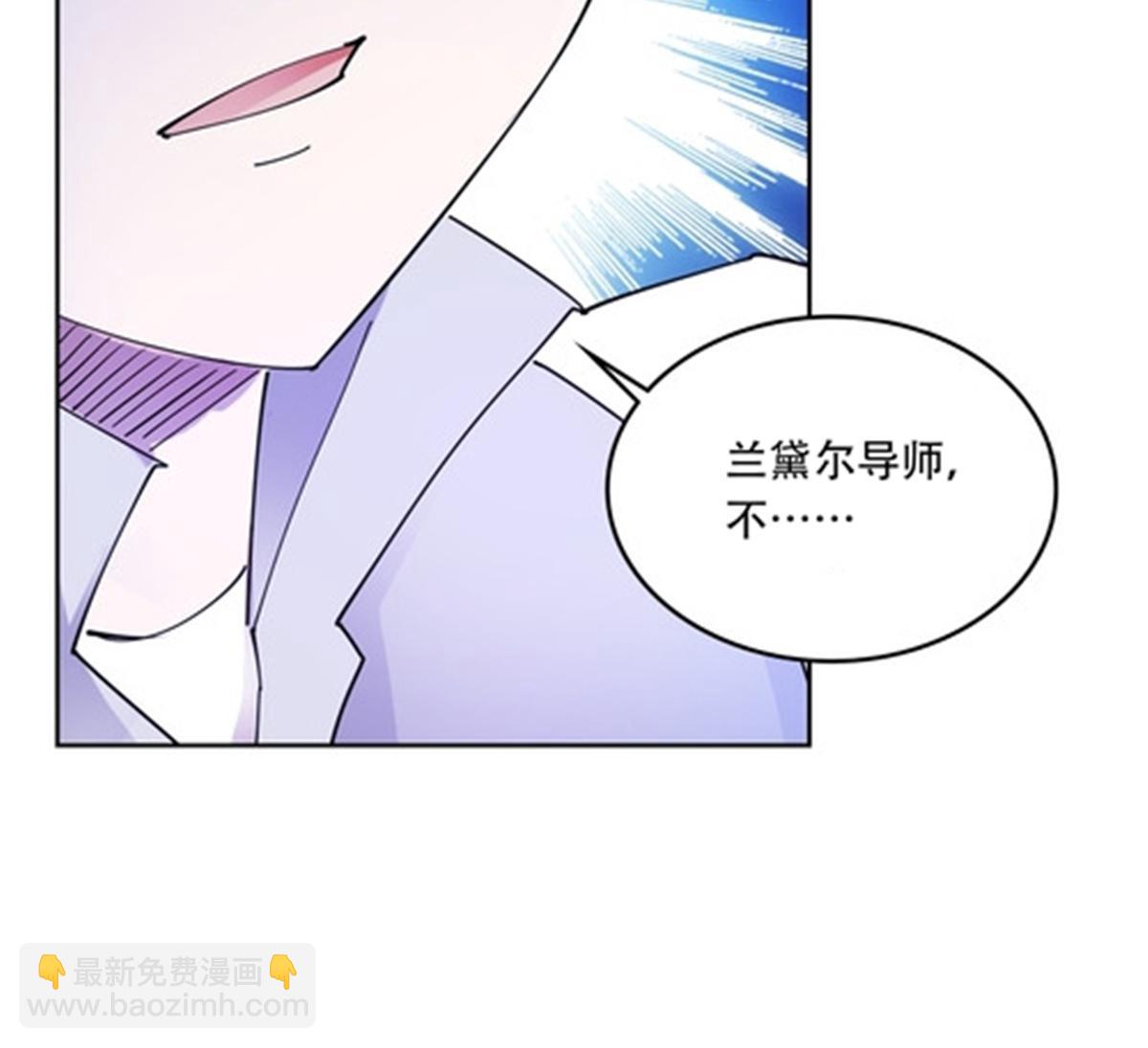 203 摊牌了(1/2)-第204话