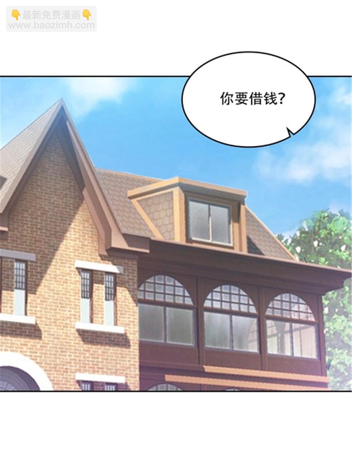 203 摊牌了(1/2)-第204话