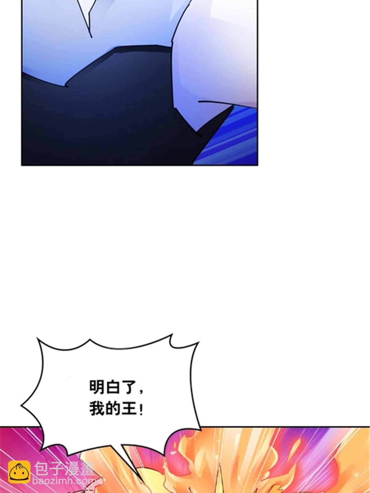 205 重创鬼浩(1/2)-第206话