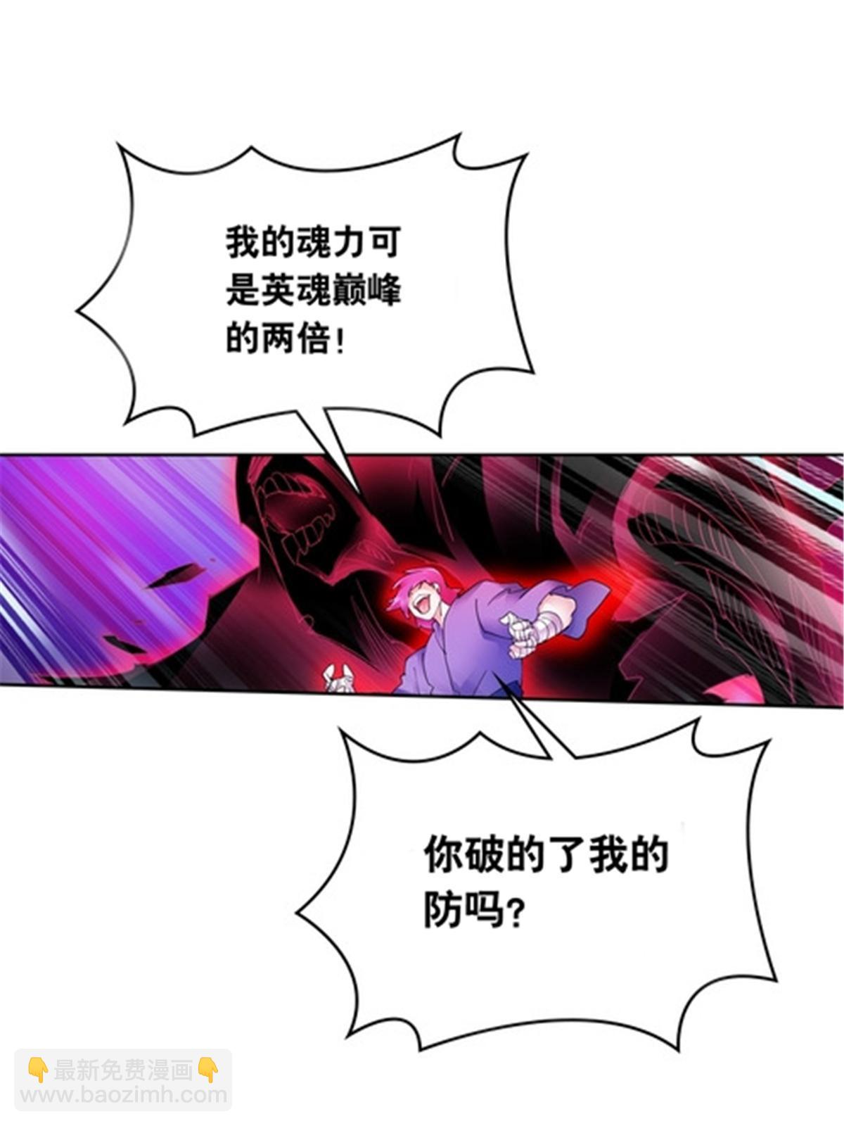 205 重创鬼浩(1/2)-第206话