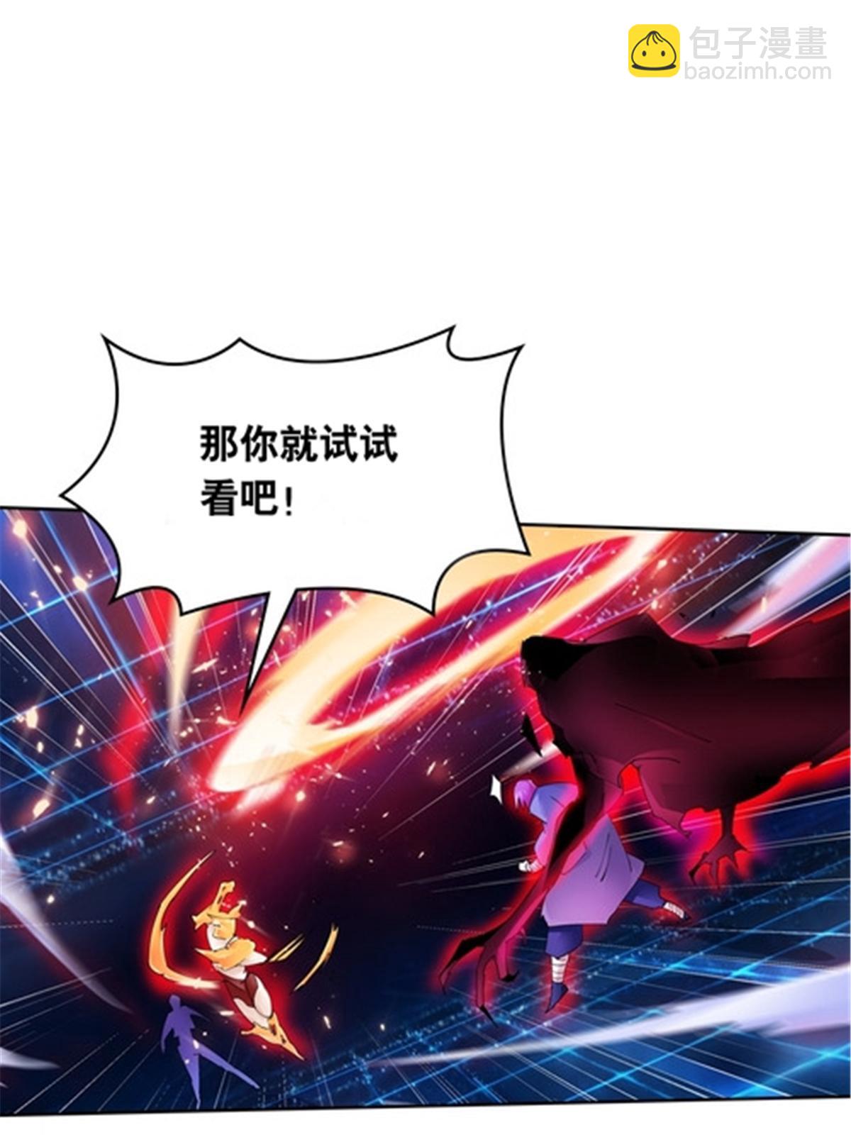 205 重创鬼浩(1/2)-第206话