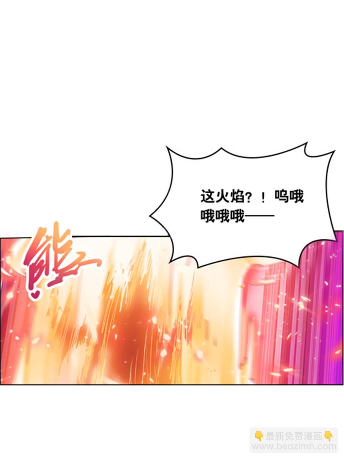 205 重创鬼浩(1/2)-第206话