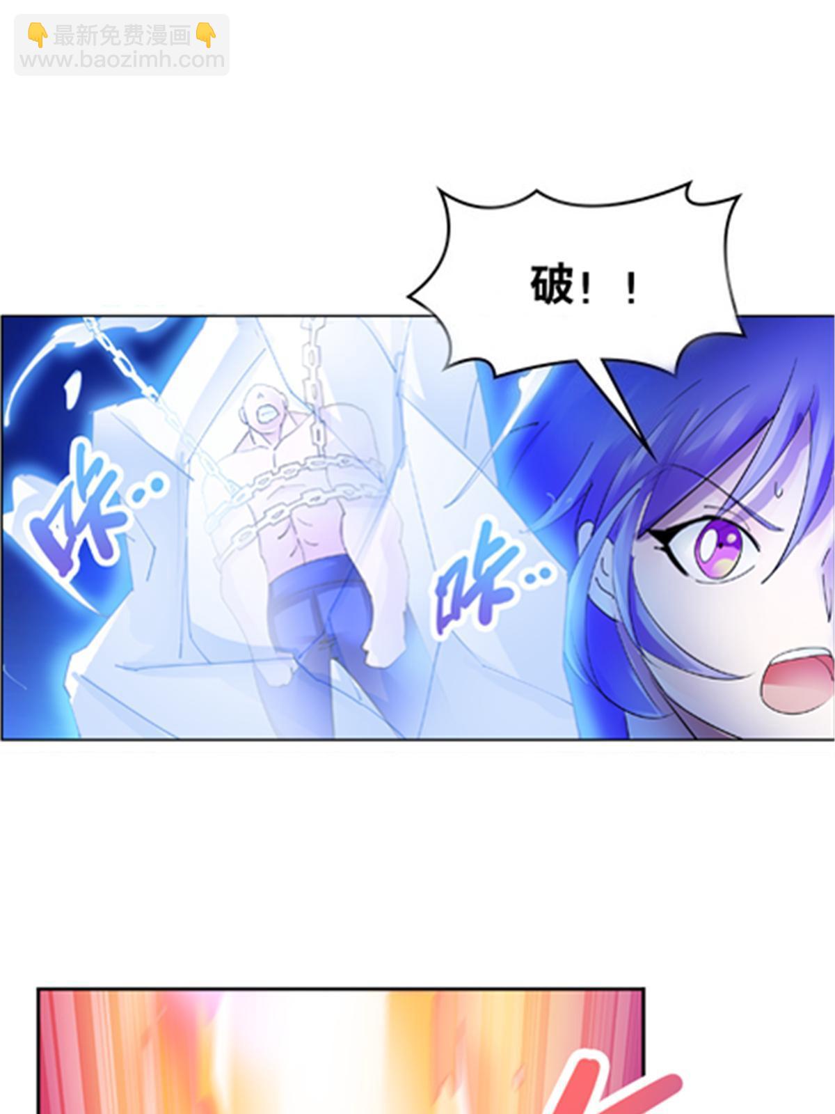 205 重创鬼浩(1/2)-第206话