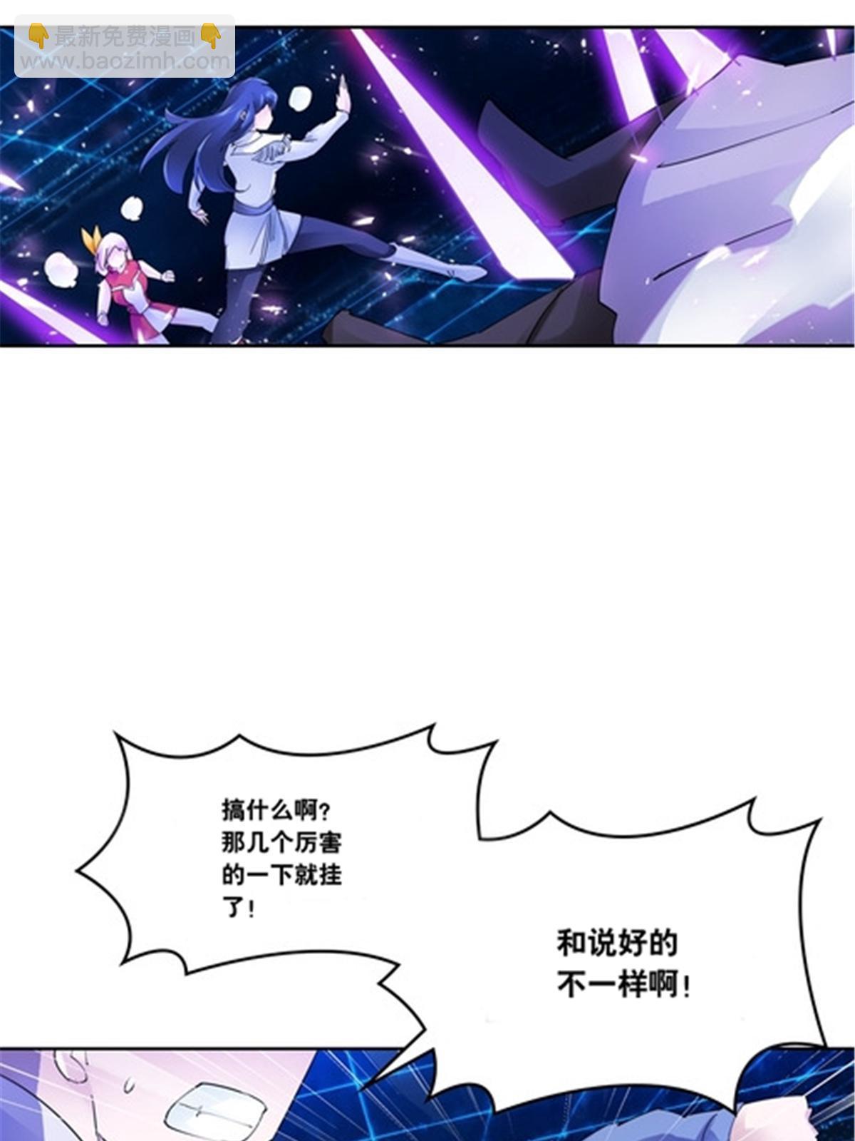 205 重创鬼浩(1/2)-第206话