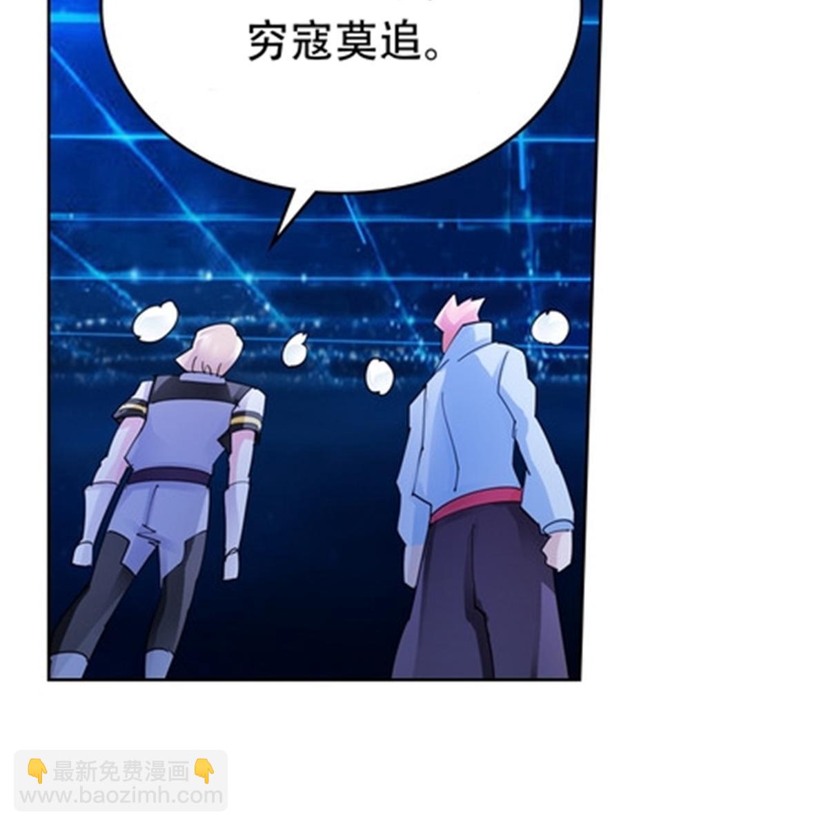 205 重创鬼浩(1/2)-第206话