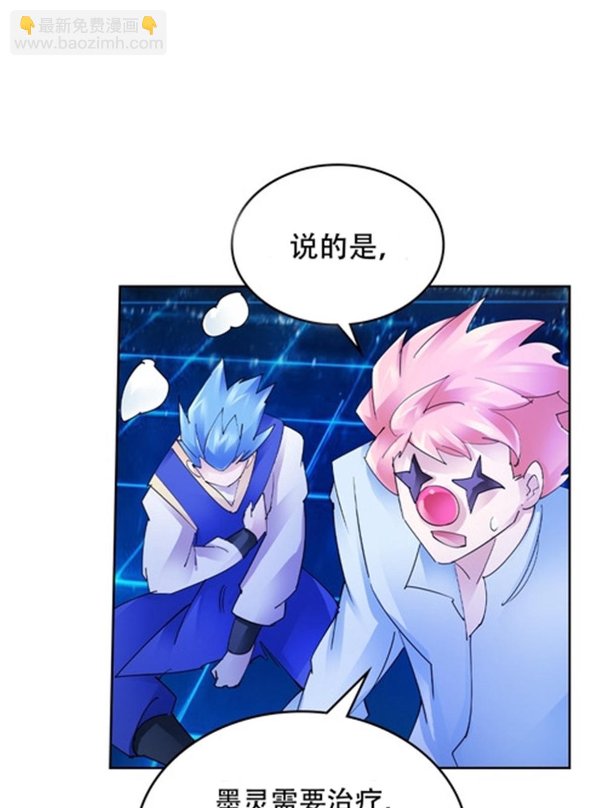 205 重创鬼浩(1/2)-第206话