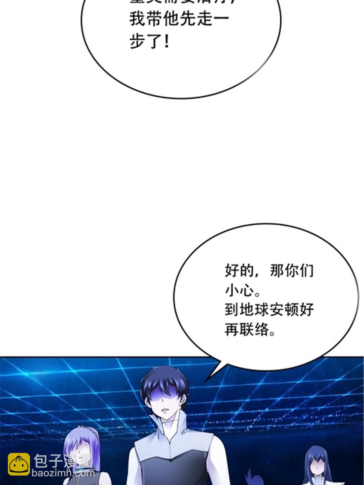 205 重创鬼浩(1/2)-第206话