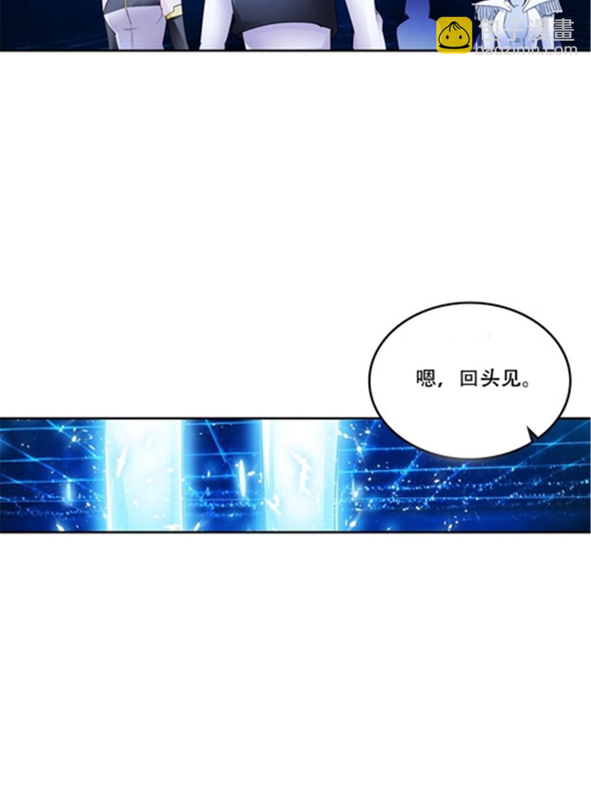 205 重创鬼浩(1/2)-第206话