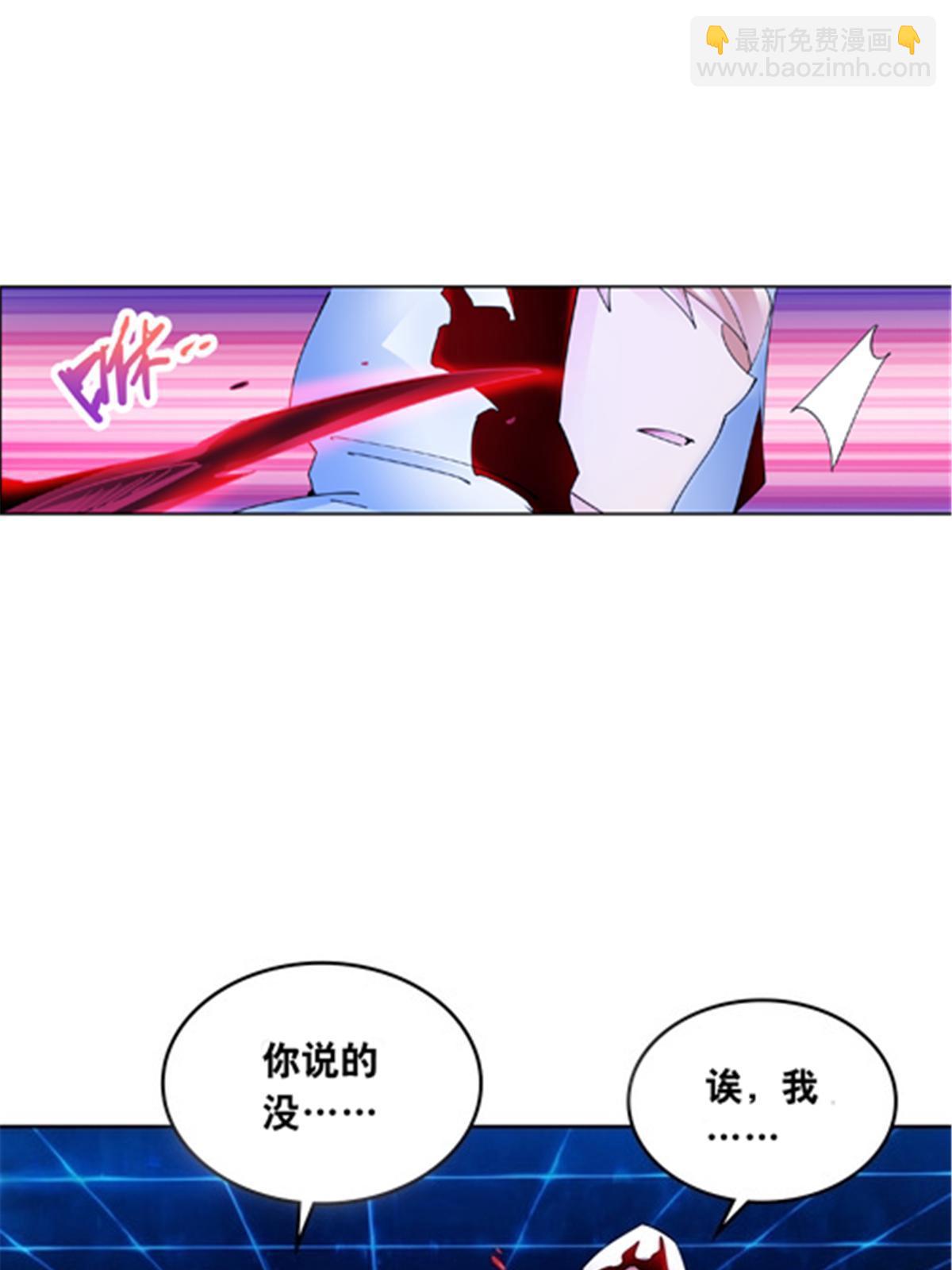 205 重创鬼浩(1/2)-第206话