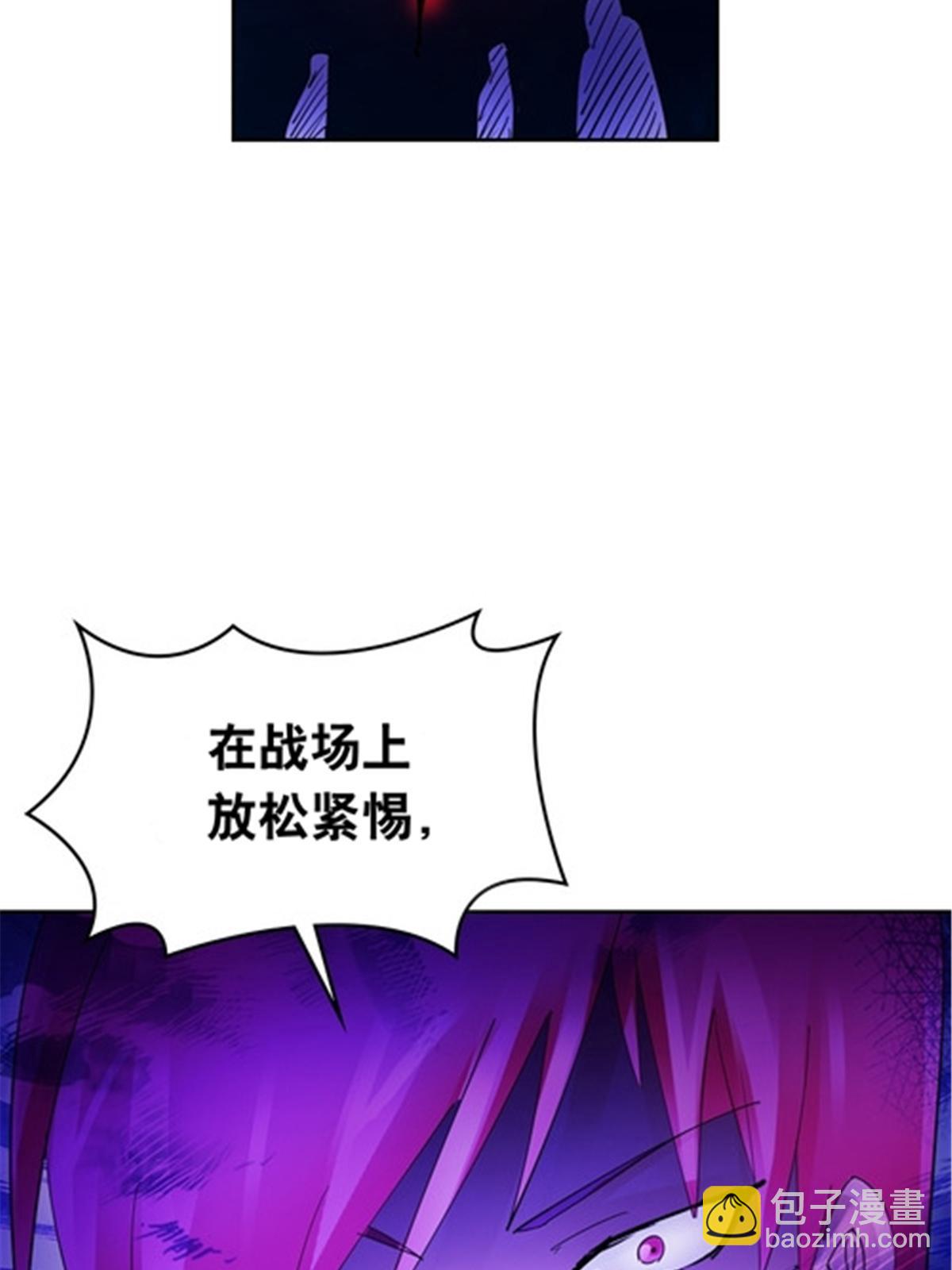 205 重创鬼浩(1/2)-第206话