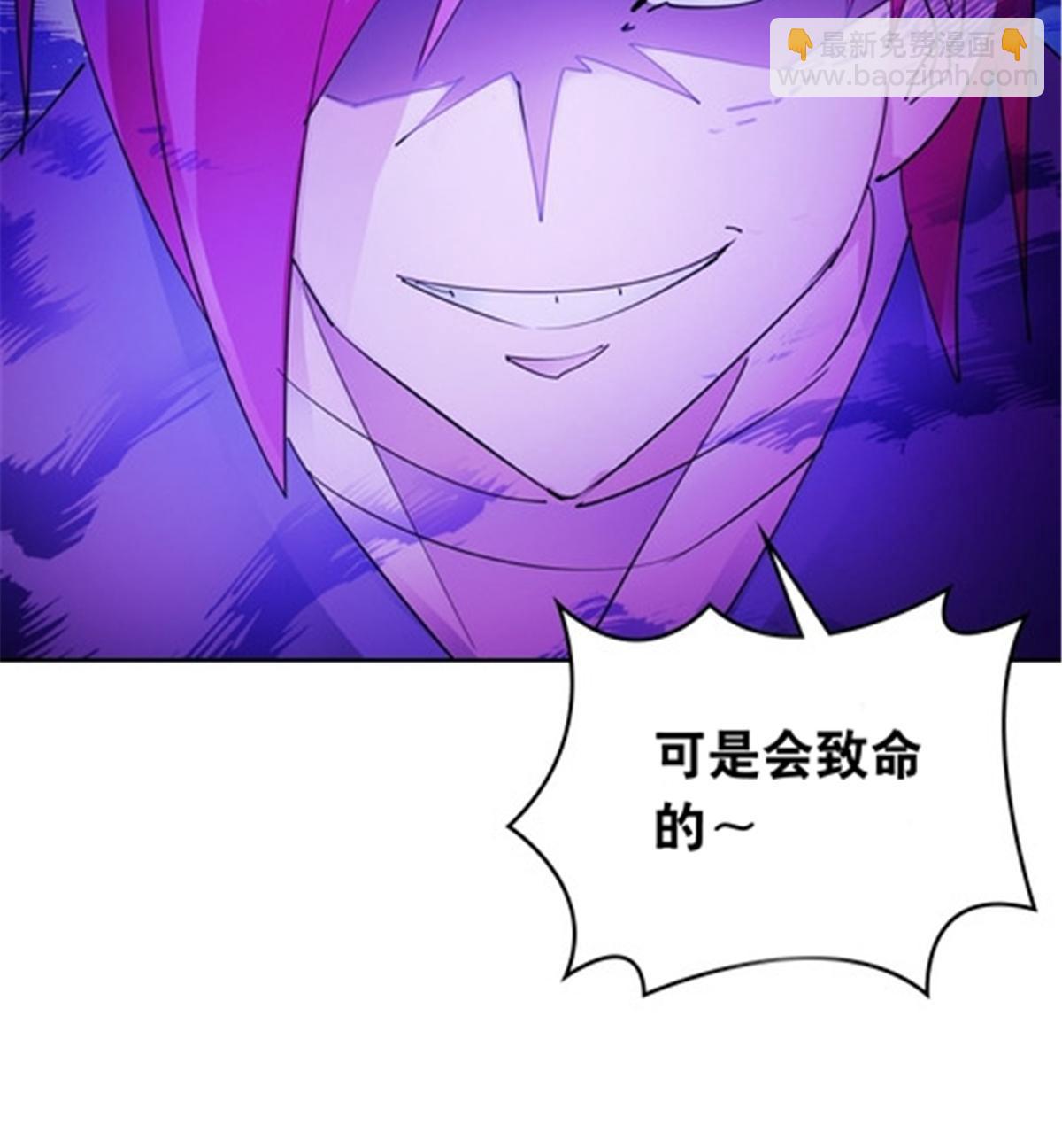 205 重创鬼浩(1/2)-第206话