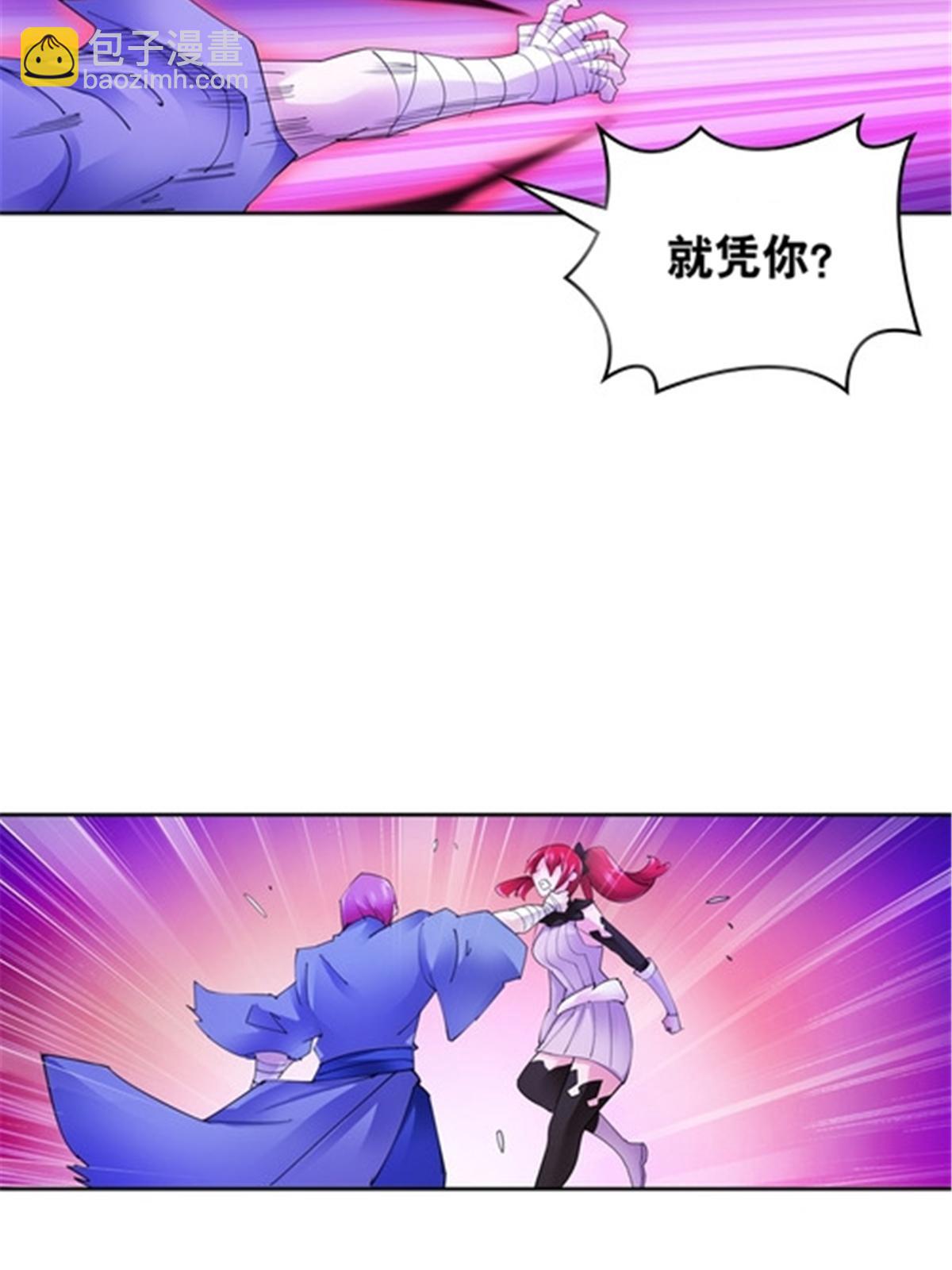 205 重创鬼浩(1/2)-第206话