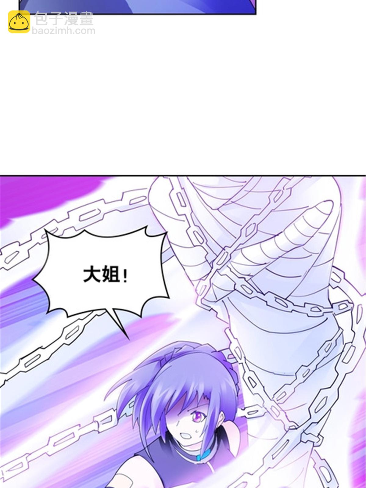 205 重创鬼浩(1/2)-第206话