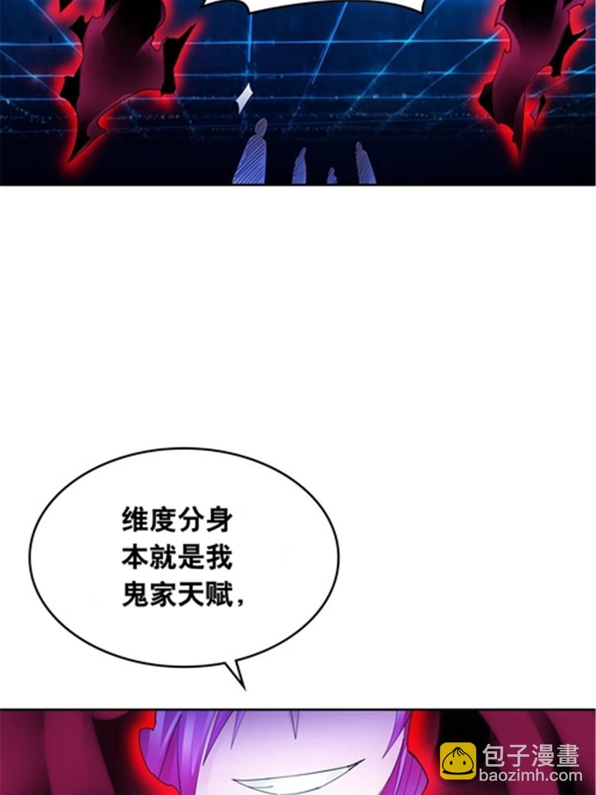 205 重创鬼浩(1/2)-第206话