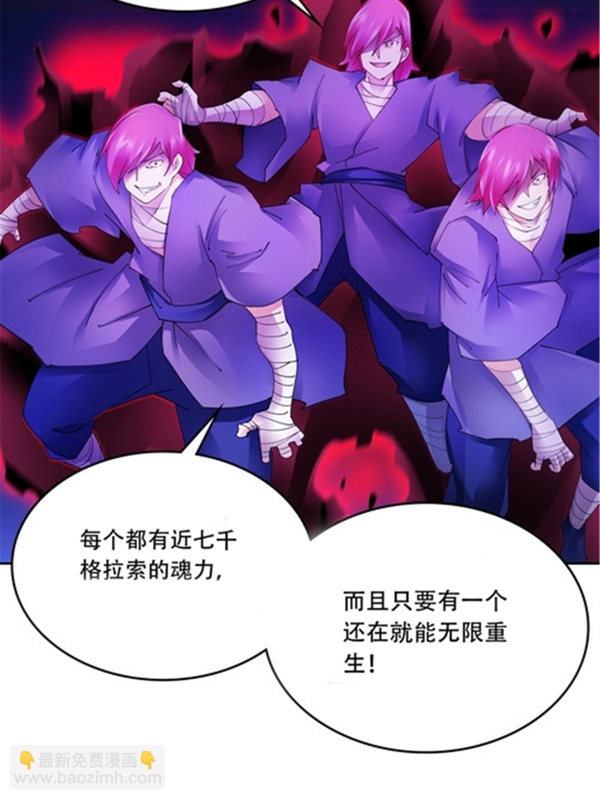 205 重创鬼浩(1/2)-第206话