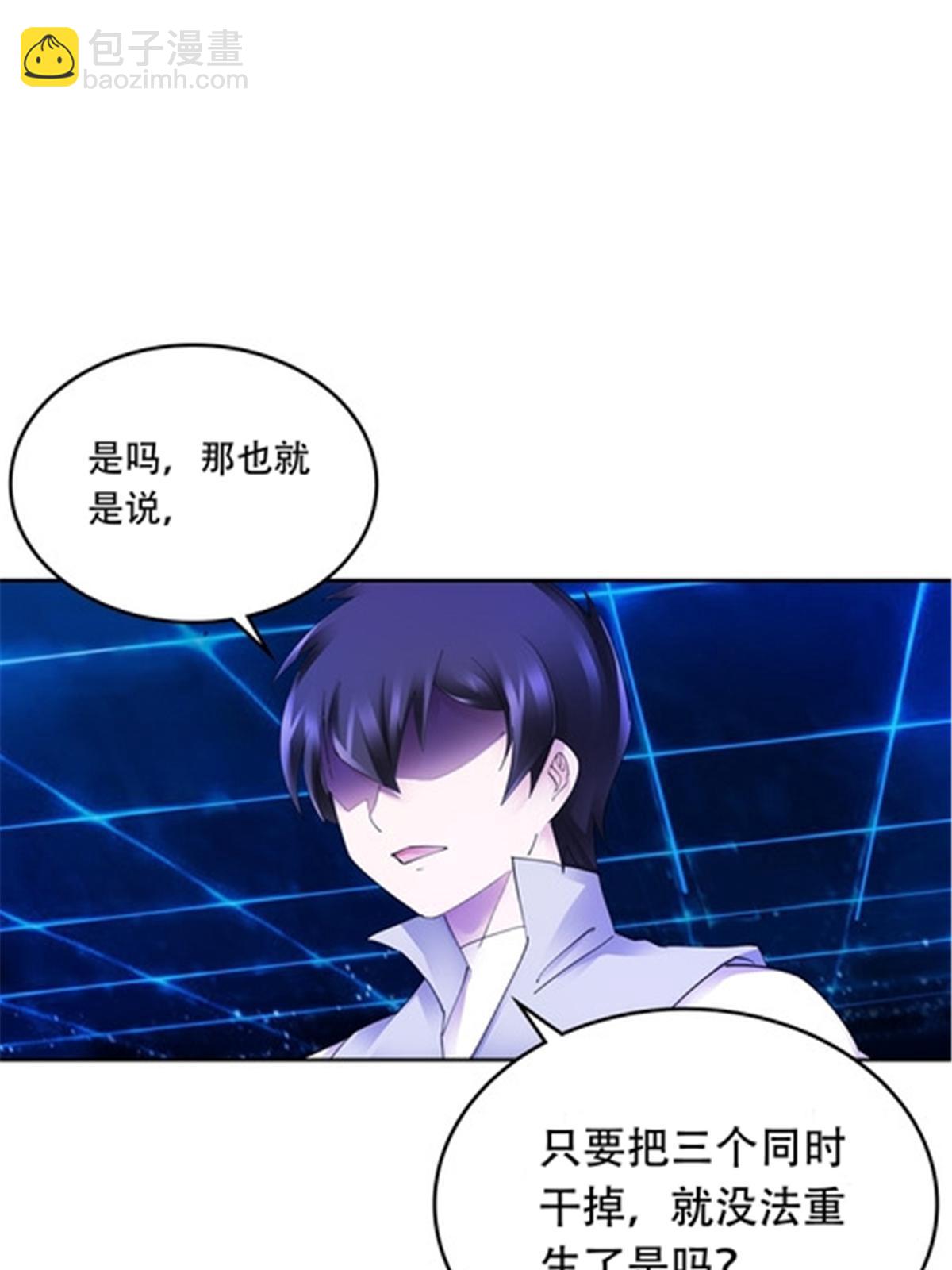205 重创鬼浩(1/2)-第206话