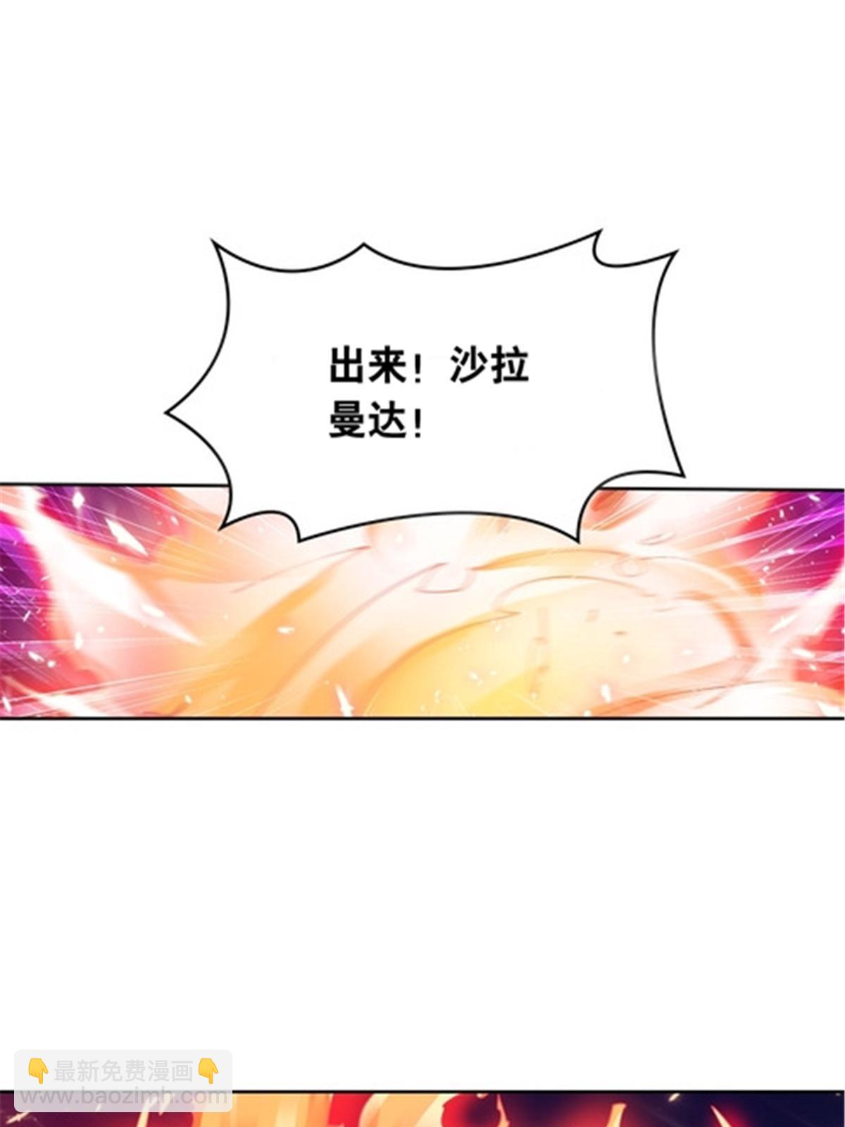 205 重创鬼浩(1/2)-第206话