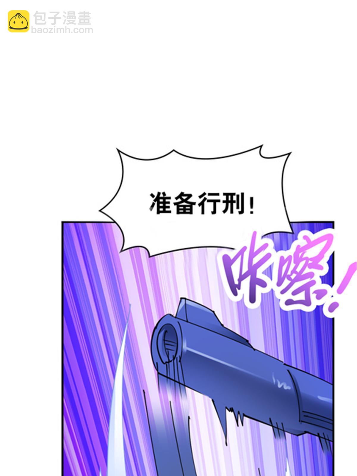 207 劫法场！！(1/2)-第208话